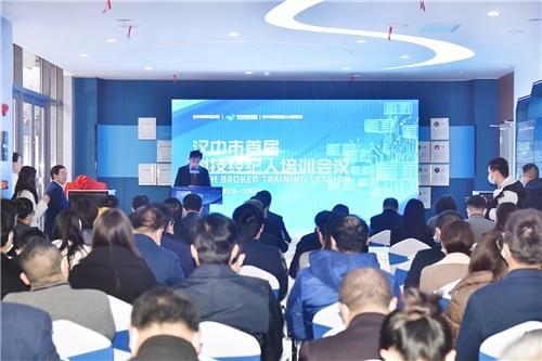 為全力推進漢中市融入秦創(chuàng)原創(chuàng)新驅(qū)動平臺,加大技術轉移人才培養(yǎng)力度