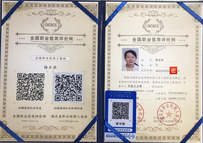 在人社部發(fā)布的《2017年國務院所屬部門人才中介服務機構名錄》中