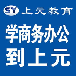 泰興教師證考編培訓 心理咨詢師 人力資源 營養師