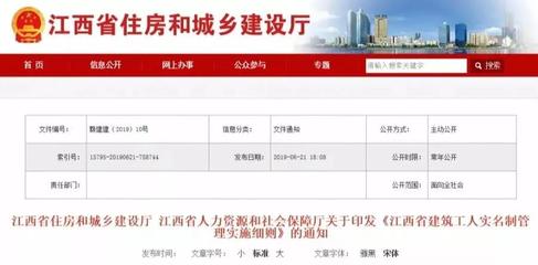 從7月1日起,建筑工人工資將會通過社?？òl放!