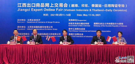 江西啟動(dòng)系列出口商品網(wǎng)上交易會(huì) 70家東南亞采購(gòu)商在線采購(gòu)