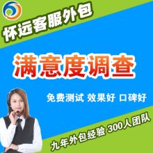  北京東方慧博人力資源咨詢(xún)服務(wù)公司 主營(yíng) 本公司提供獵頭