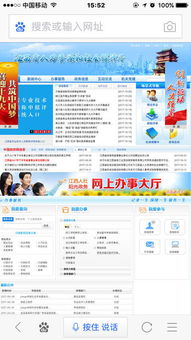 江西省奉新縣如何在網(wǎng)上查詢(xún)社保狀態(tài),求大神發(fā)鏈接網(wǎng)站或者軟件