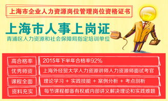 你與高薪職位的距離只差這一步 給自己三個(gè)月,誰(shuí)說(shuō)人生不可以重來(lái)