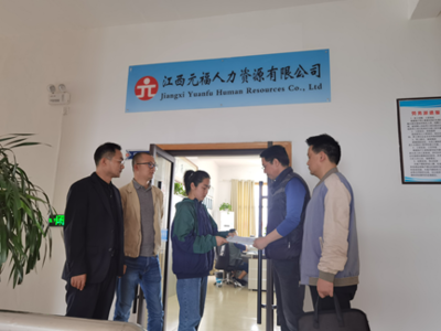 南昌縣組織開(kāi)展規(guī)范人力資源市場(chǎng)秩序?qū)ｍ?xiàng)執(zhí)法檢查