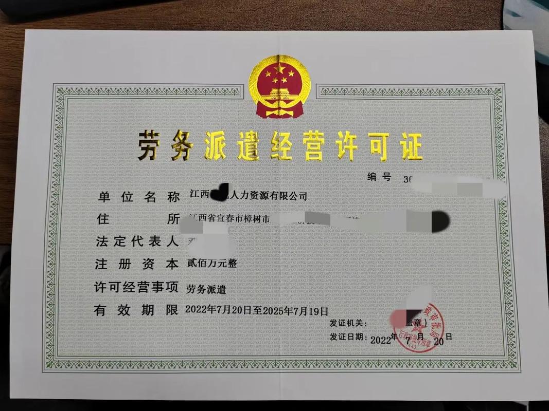 專業(yè)勞務派遣與人才中介服務 覆蓋江西省南昌、九江、景德鎮(zhèn)