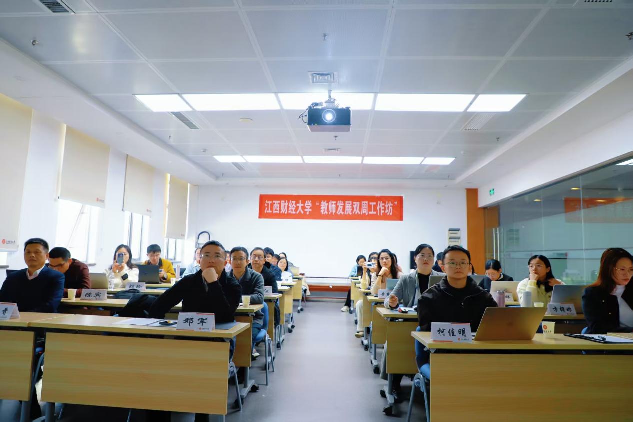 江西財經大學人事處·黨委教師工作部·人力資源中心 構筑人才高地，賦能學校發展